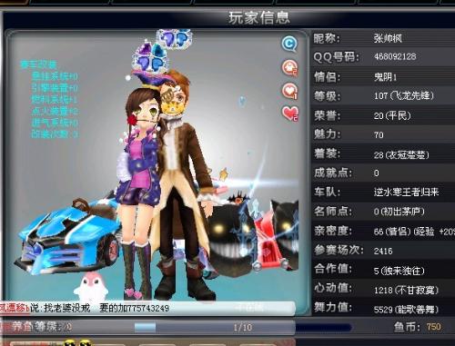 拉菲尼亚因 拉菲尼亚因